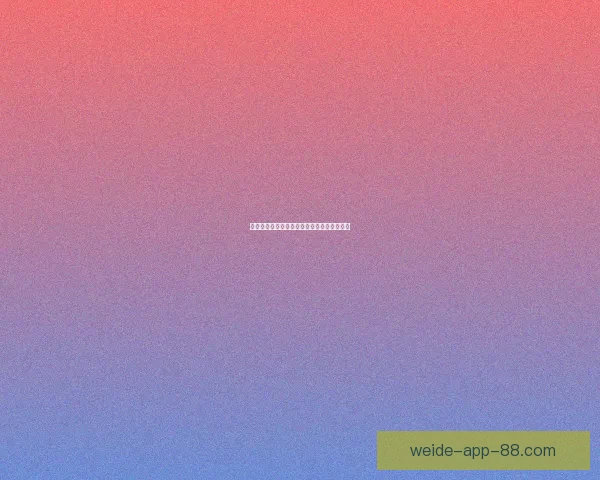 伟德体育全方位解析与最新赛事动态深度报道