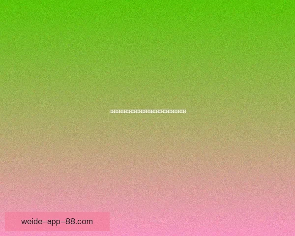 世界杯赛事预测与分析专家推荐系统掌握球队动向与胜负趋势数据研判